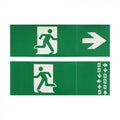 different exit signs